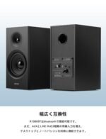 Edifier R1080bt 24 Watt Wireless Bluetooth Multimedia Speaker (black) - view 8