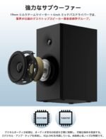 Edifier R1080bt 24 Watt Wireless Bluetooth Multimedia Speaker (black) - Image 3