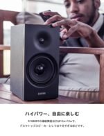 Edifier R1080bt 24 Watt Wireless Bluetooth Multimedia Speaker (black) - Image 5
