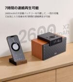 Edifier Mp260 Wireless Speaker, Portable Bluetooth 5.0, Multi-functional, Clock, Alarm, Led Display, Usb Memory, Tf Card, Brown - Image 5