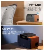 Edifier Mp260 Wireless Speaker, Portable Bluetooth 5.0, Multi-functional, Clock, Alarm, Led Display, Usb Memory, Tf Card, Brown - Image 4