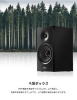 Edifier R1080bt 24 Watt Wireless Bluetooth Multimedia Speaker (black) - Image 6