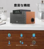Edifier Mp260 Wireless Speaker, Portable Bluetooth 5.0, Multi-functional, Clock, Alarm, Led Display, Usb Memory, Tf Card, Brown - Image 2
