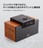 Edifier Mp260 Wireless Speaker, Portable Bluetooth 5.0, Multi-functional, Clock, Alarm, Led Display, Usb Memory, Tf Card, Brown - Image 3