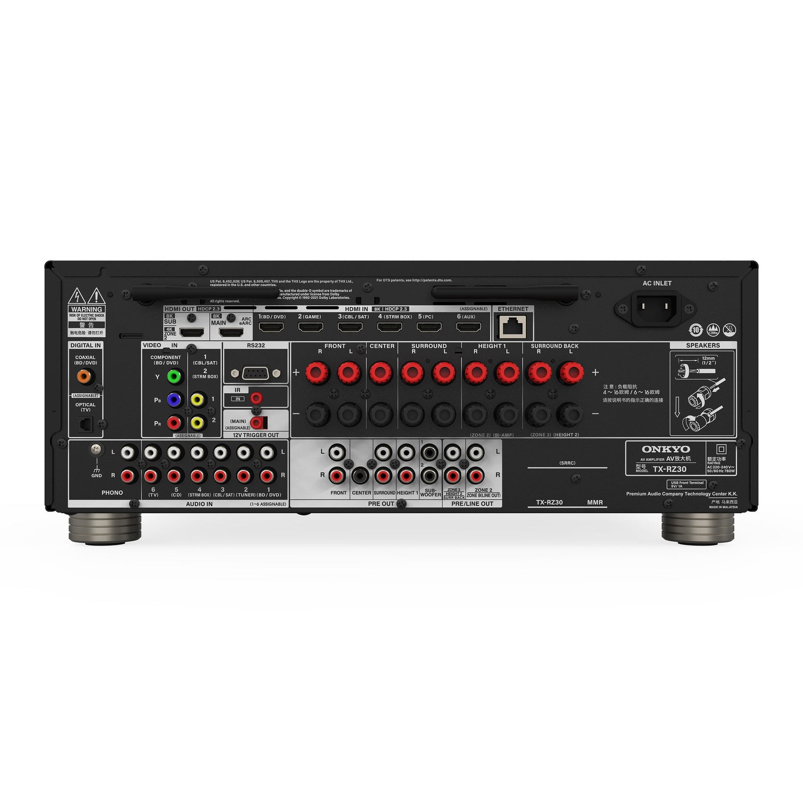 Onkyo TX-RZ30 AV Receiver — av receiver - product photo 5